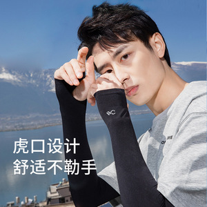冰晶防晒冰袖男女薄款户外夏季防紫外线透气开车骑行护手臂套