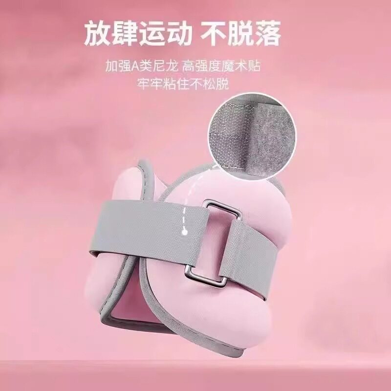 加厚沙袋绑腿舞蹈跑步家
