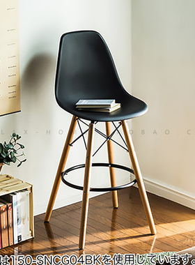 北欧风家用现代简约时尚靠背伊姆斯实木咖啡厅酒吧前台高脚椅凳子