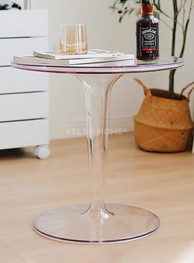 北欧透明亚克力茶几网红ins小户型家用圆形边几设计师洽谈小圆桌
