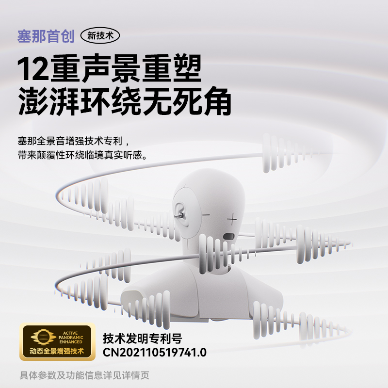 塞那s7s AI蓝牙耳机骨传导概念耳夹式开放无线降噪运动跑步耳机