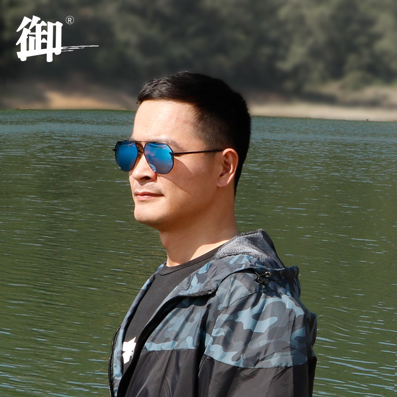 御牌2019新I1903钓鱼眼镜防反光开车驾驶专用偏光太阳眼镜