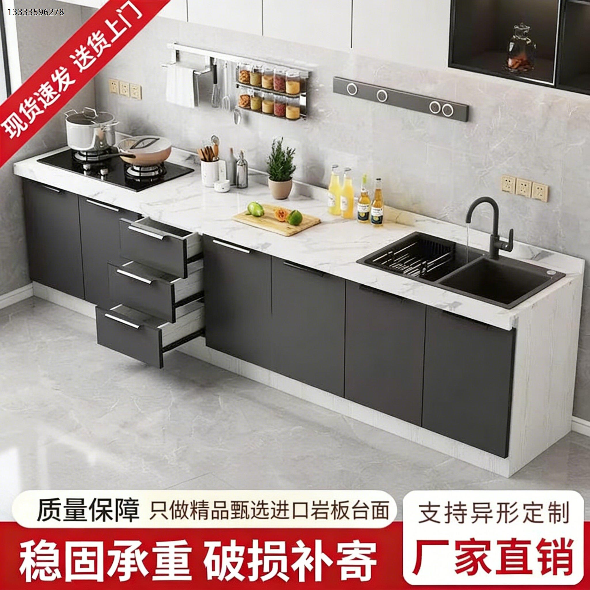 厨房整体橱柜家用大理石