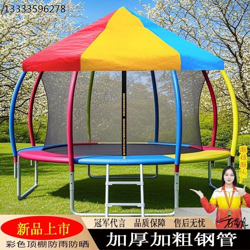 户外儿童灯笼款篮球蹦床