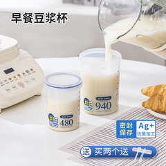 日本asvel豆浆杯子家用耐高温带刻度牛奶杯 便携外带微波炉早餐杯