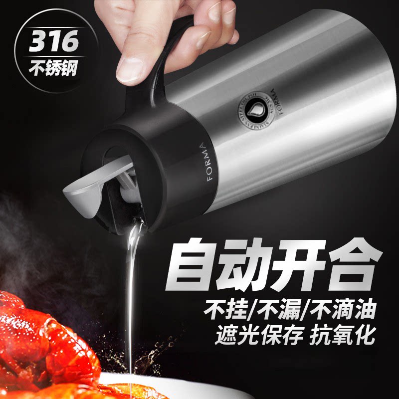 asvel油壶高端316不锈钢油瓶家用厨房酱油醋重力自动开合防漏油壸_虎窝淘