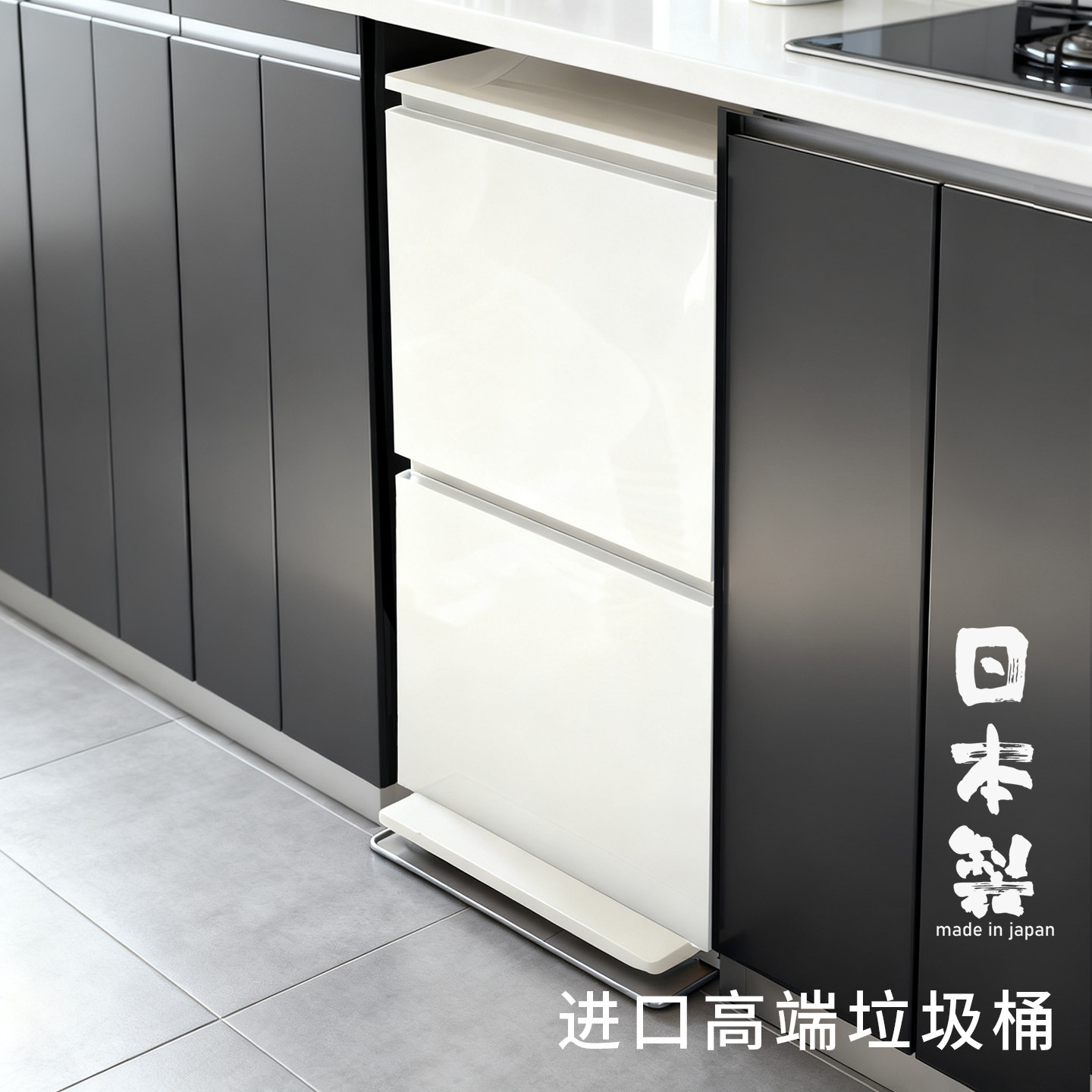 日本asvel厨房双层筒轻奢垃圾桶图片
