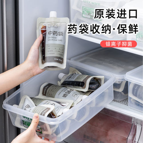 日本asvel中药材分装盒食品级
