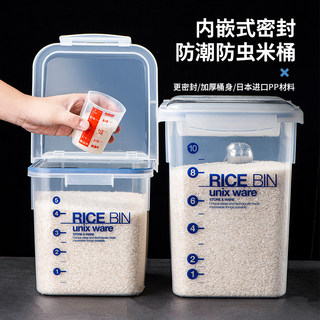 ASVEL 米桶家用防虫防潮密封米箱米缸装面粉储存容器罐杂粮收纳盒