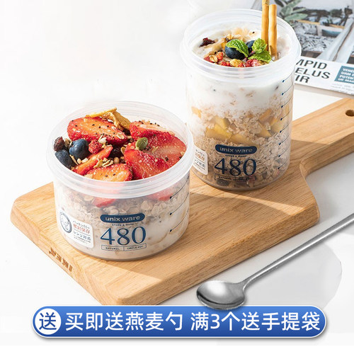 外带隔夜燕麦杯asvel豆浆可微波