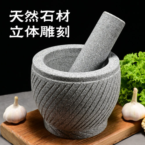 捣药捣碎辣椒剥蒜压蒜器大号手工捣蒜器石头蒜臼子家用研磨器石臼