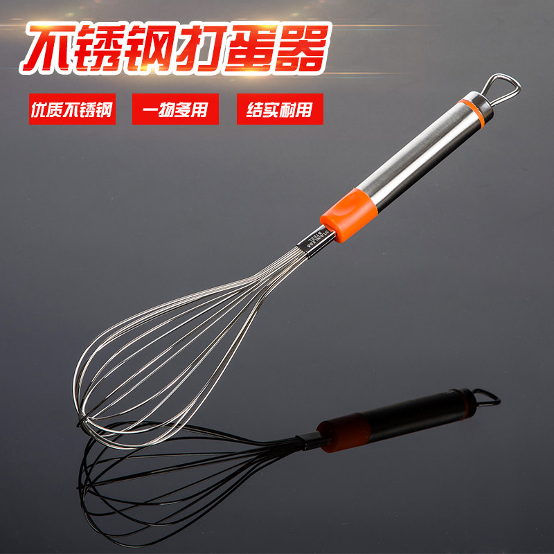 不锈钢打蛋器手持打蛋工具搅蛋棒打鸡蛋搅拌器烘焙厨房小工具