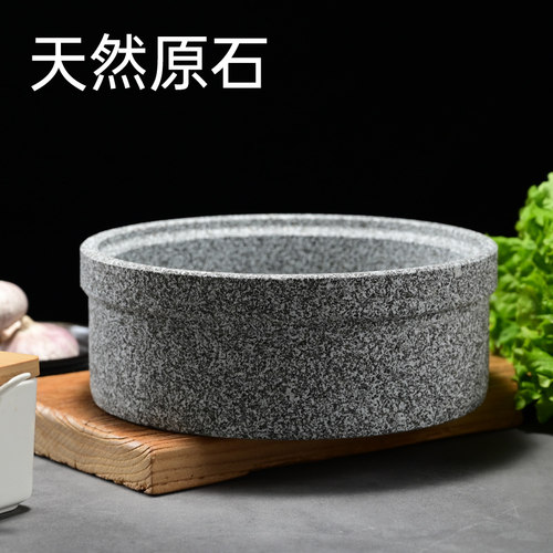 耐高温天然石锅带盖商用拌饭鱼