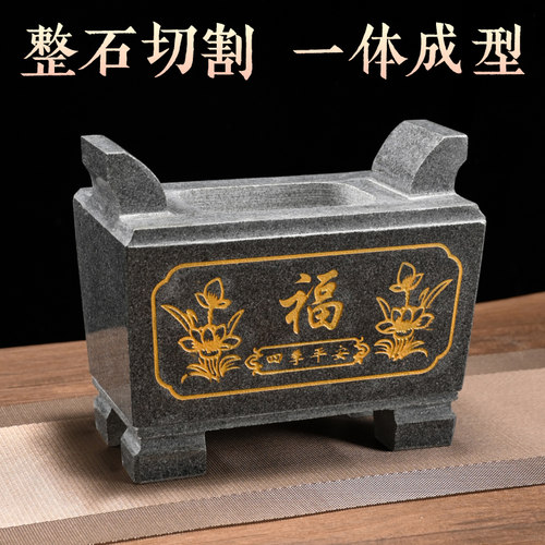 祠堂户外烧香插香上香具用品石头香座石雕石头方香炉寺庙上香