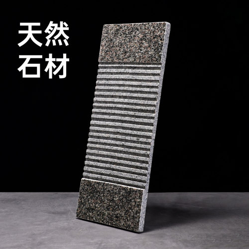 石头搓衣板加厚防滑手洗衣物