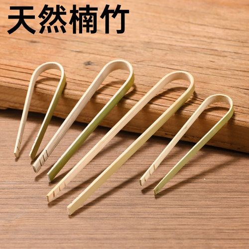 手工竹制大号防滑夹子茶道镊子洗杯用品食品夹竹木茶夹泡工夫茶