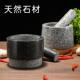 天然捣蒜器捣药罐家用天然石头打磨剥蒜器压蒜器石头蒜臼子蒜泥器