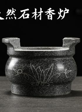 圆形石头香炉子石头香炉石雕摆件用品寺庙祠堂户外上香烧香