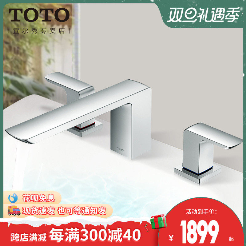 TOTO浴缸龙头TBG02201B铜制台式缸边冷热水混水阀淋浴花洒(05-D)