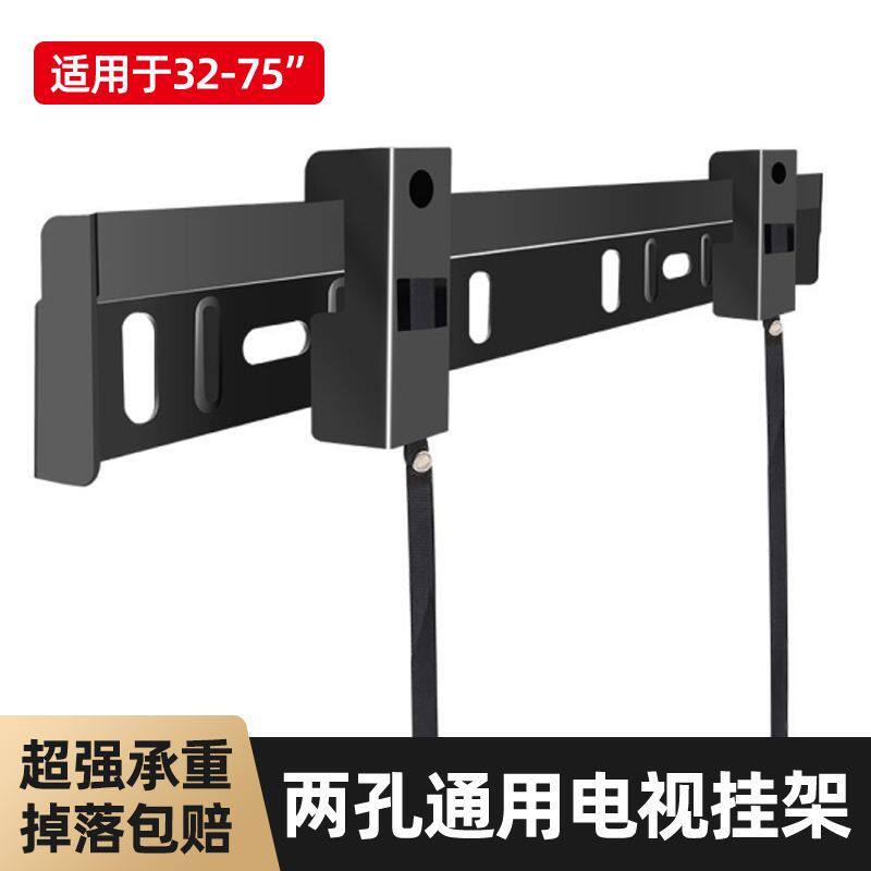 通用液晶电视挂架壁架L-WH02壁挂/40/55/65/75寸挂墙全品牌通用