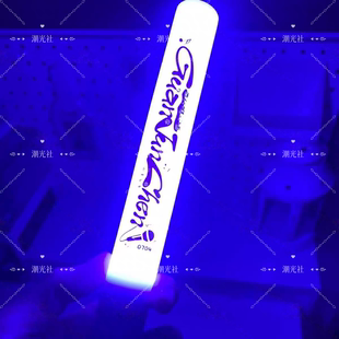 【TF家族】#官俊臣#周边数据魔改棒爆亮!后援会应援棒定制荧光组