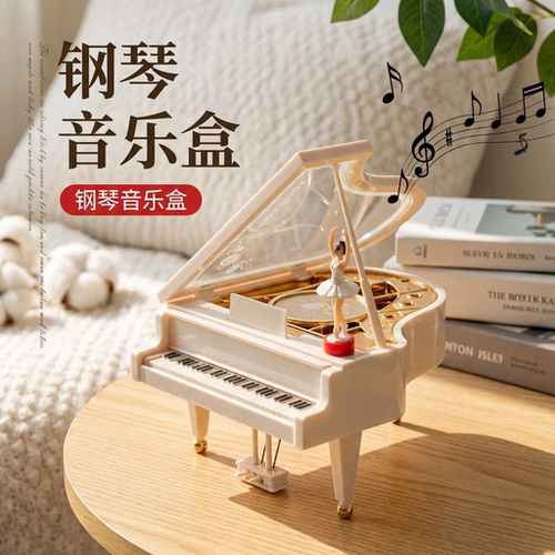 钢琴音乐盒八音盒摆件