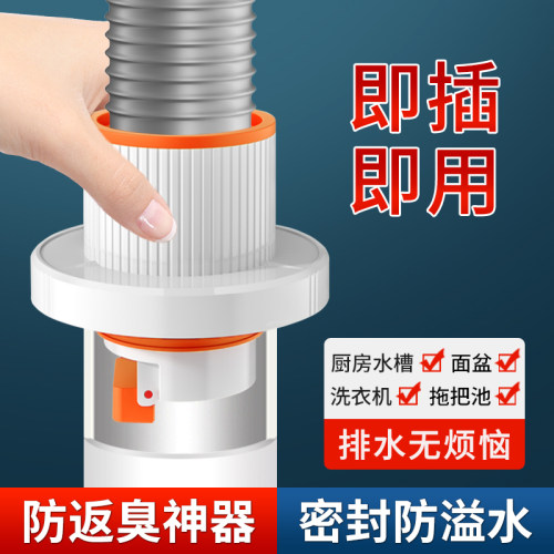 洗脸盆下水管道防返臭神器密封塞