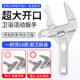多功能卫浴扳手大开口活动板子水龙头接头拆卸工具活口管钳拧松器