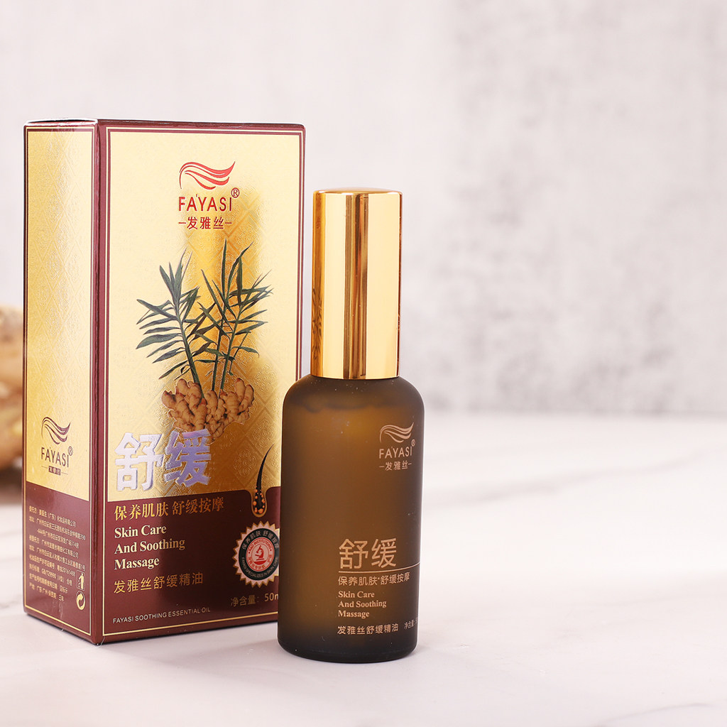 发雅丝舒缓精油肌肤保养全身通络肩颈舒缓按摩膏姜伊生官方旗舰店