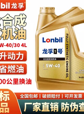 A45 GLA45 CLA45AMG CLA220 GLA220 GLA260后差速器油 齿轮油