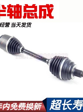 适用于 宝马F07 F10 F11 F18 F12 F02 内外球笼半轴总成传动轴