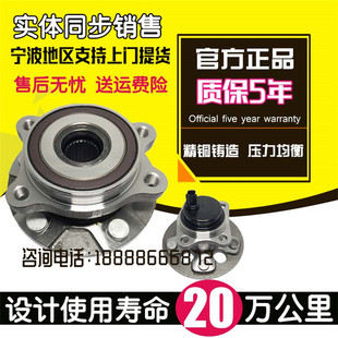 轮毂轴头 雷克萨斯NX300H 前轮轴头 NX200T 轴承后 NX200前轮轴承