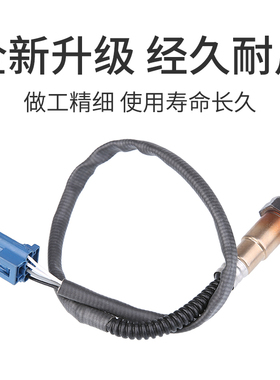GS300 ES350 IS300 LS460 LS430RX350IS250ES240前后氧传感器