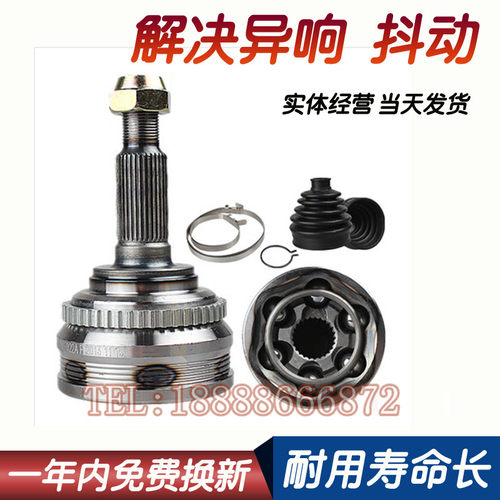 比亚迪速锐L3/F3/F3R/G3/F6/S6/G6远景帝豪EC7/8 内外球笼