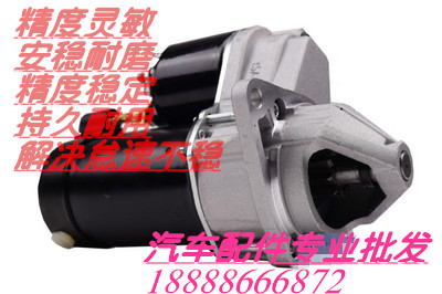 C200 E200 E260 S350 GLK260 ML350 GL 启动马达 起动机