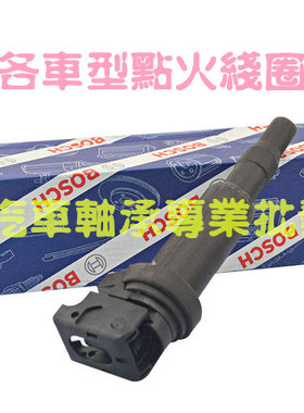 适用奔驰W140 S320 S500 300SEL C280 M104 112 113点火线圈 线圈