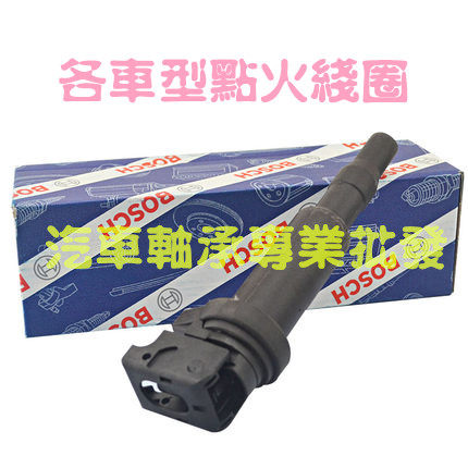 适用VOLVO沃尔沃原装原厂XC60 XC90 S40 S60 S80点火线圈 高压包