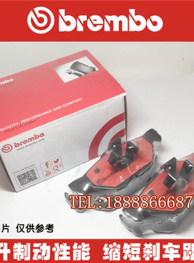 适用于布雷博 适用于大众途锐 奥迪Q7 前后刹车片+感应线 全套