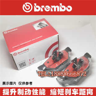 Brembo布雷博 福克斯/ST 福睿斯 蒙迪欧 致胜 麦柯斯 前/后刹车片