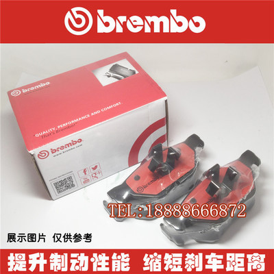 适用布雷博前刹车片P85098适用于奥迪A4L A5 S5 A7 S7 Q5 A6L
