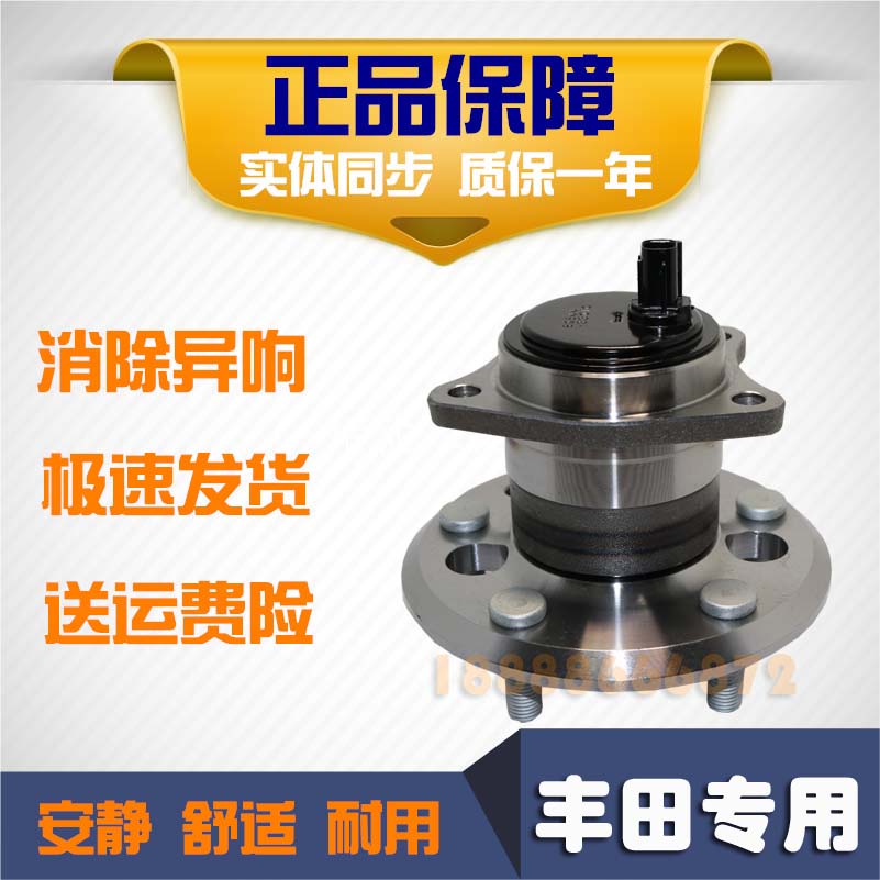 适用于凌志LS430 LS430 LS500H后轮轴承  凌志LS460前轮轴承 后轮