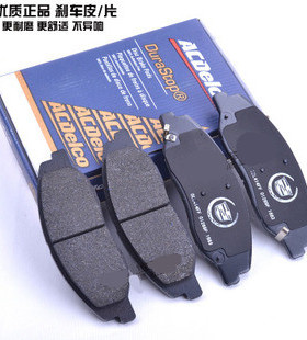 适用凯迪拉克 凯雷德 SRX CTS SLS 赛威 XTS ATS 前后刹车片 /皮