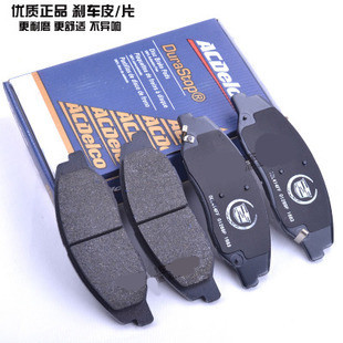 适用于刹车片凯迪拉克 SRX SLS CTS 赛威 前后刹车片FLEETWOOD