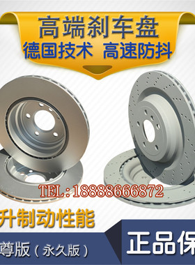 适用凯迪拉克ATS-L CTS STS SRX赛威SLS XTS 前后刹车盘
