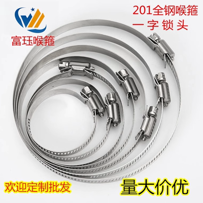 不锈钢美式喉箍卡箍免费开票