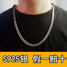 hiphop潮男钛钢嘻哈抖音网红蹦迪首饰配饰链子 纯银s925项链男韩版