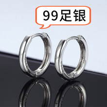 99纯银耳环男潮流个性男款2020年新款潮单只简约2019耳饰品耳钉女