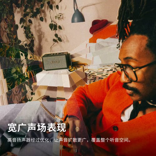 马歇尔4代ACTONIV蓝牙音响