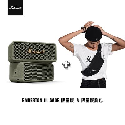 马歇尔MARSHALL EMBERTON III 三代便携蓝牙音箱户 户外露营音响