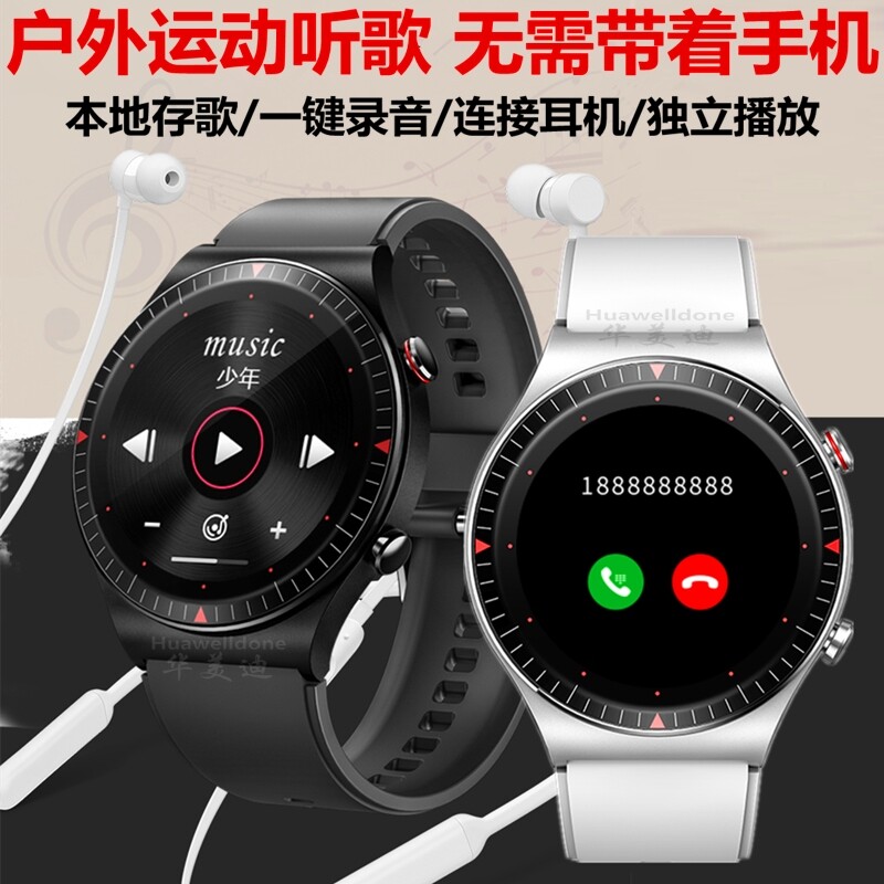 适用努比亚x α a z18mini智能手表可通话录音离线听歌运动手环新